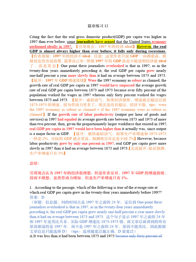 篇章练习10 解析| PDF | Economic Growth | Gross Domestic Product