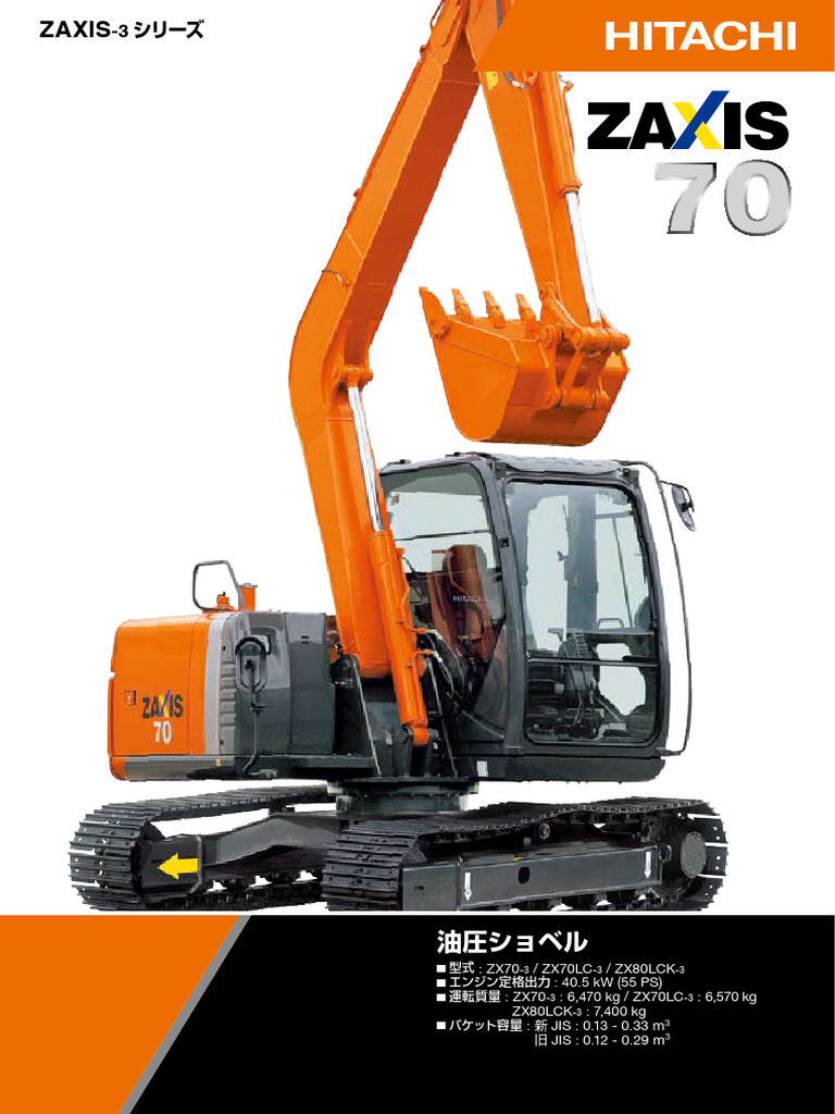 ZX70 3 | PDF