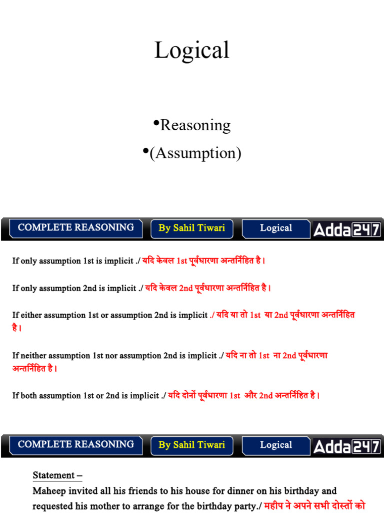 Logical: Reasoning (Assumption) | PDF