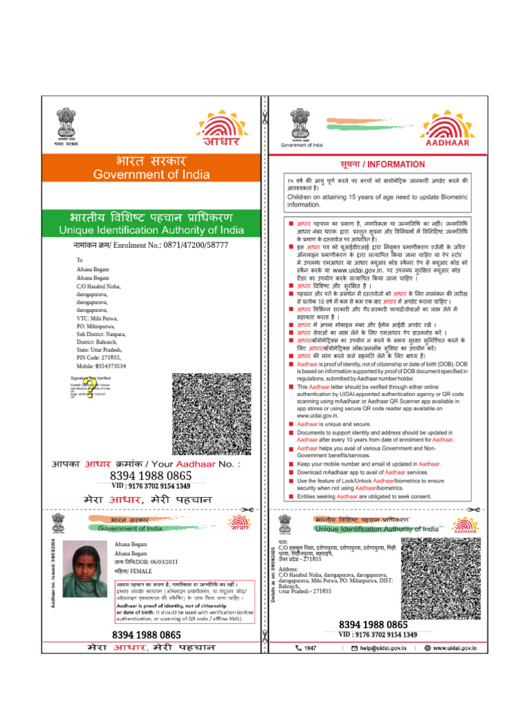 Afsana Adhar | PDF | Applications Of Cryptography | Access Control