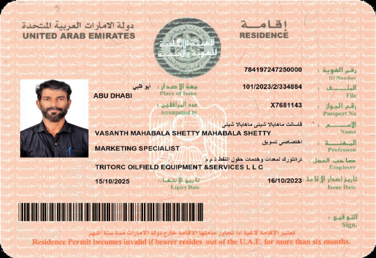 Vasanth Visa | PDF