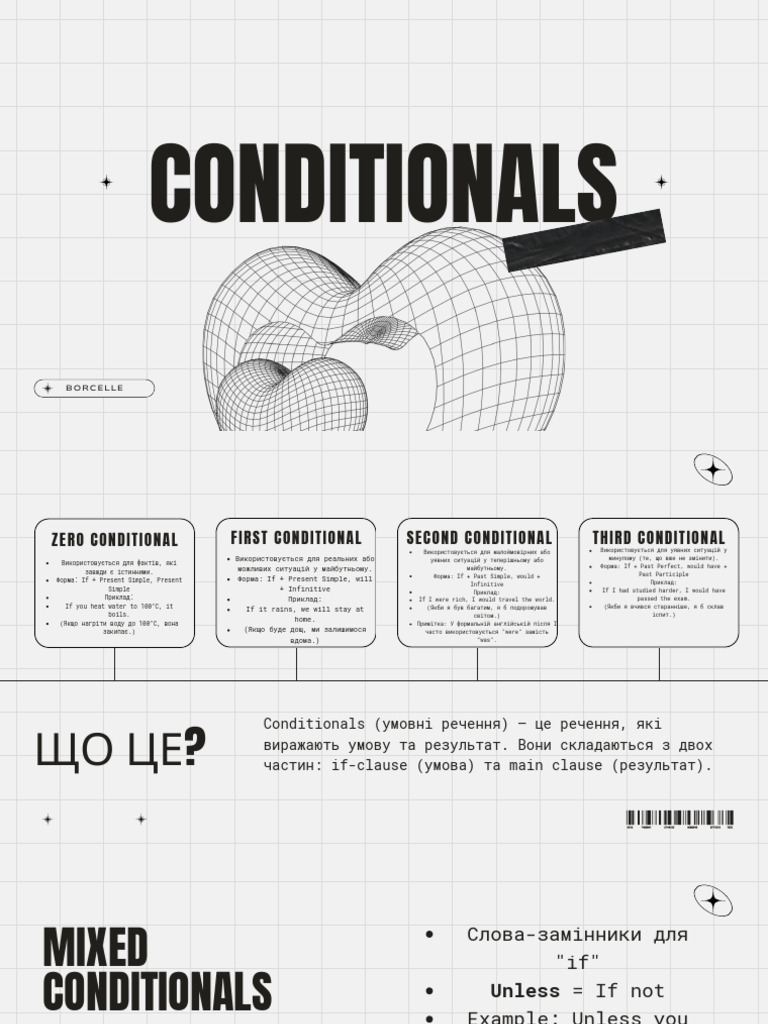 Conditionals | PDF