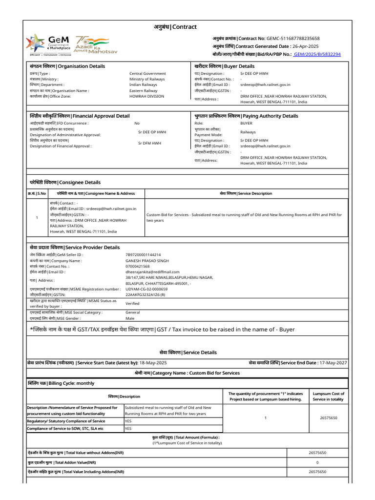 Gemc 511687788235658 26042025 | PDF | Contractual Term | Procurement