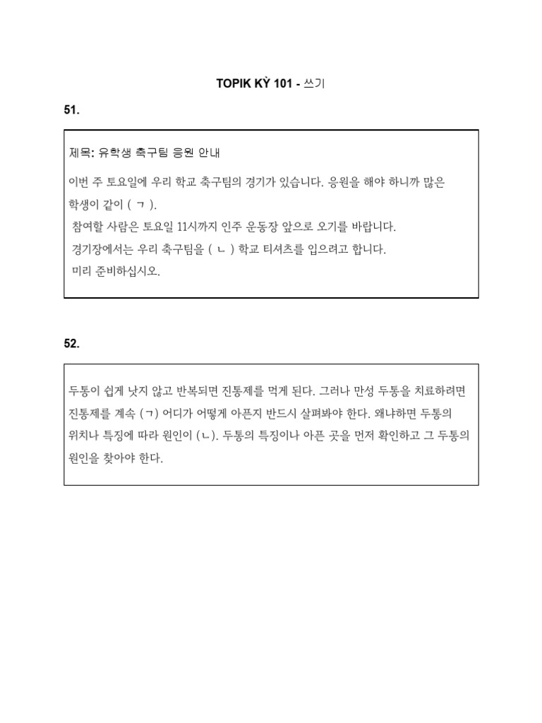 Topik K 101 - 51 | PDF