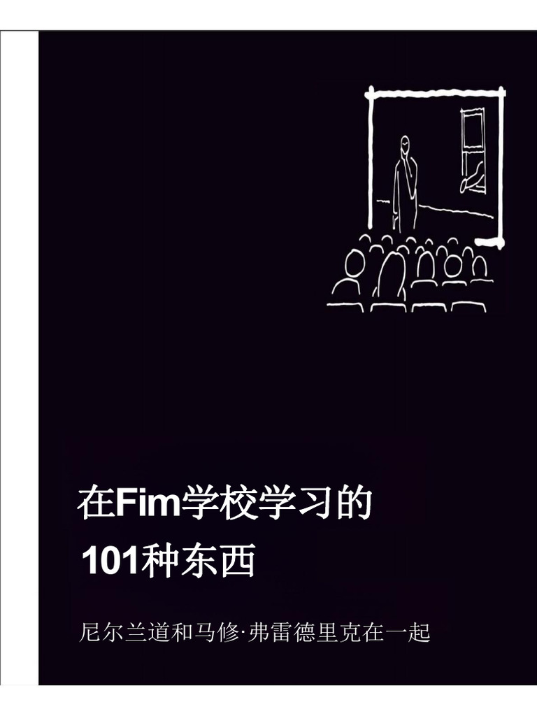 New Stage Series - Iron Horse - 42nd Hong Kong Arts Festival by Hong Kong  Arts Festival - Issuu, image size:768x1024