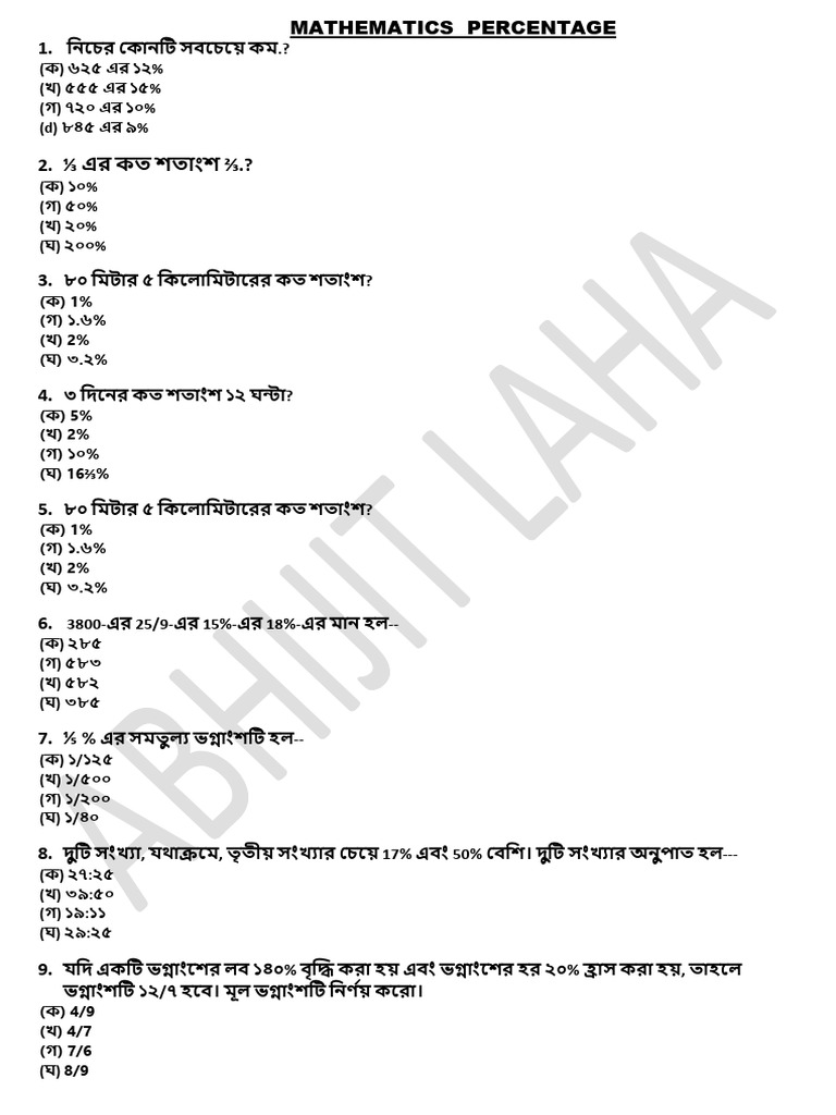 mathematics-percentage-pdf