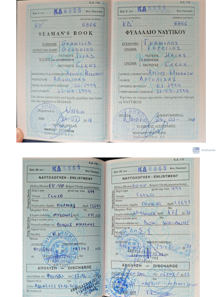 Seaman's Book | PDF