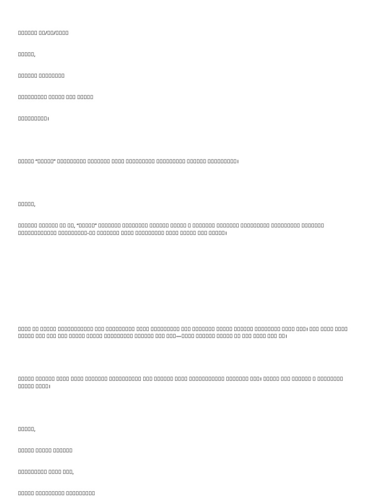 6 LK 0 FB NFJ H | PDF