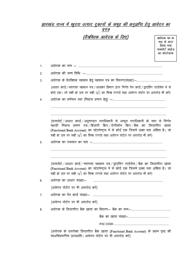 Document 1 | PDF
