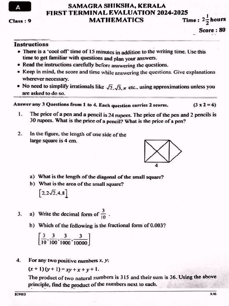 STD 9 First Term Exam 2024 - Maths Question Paper EM | PDF