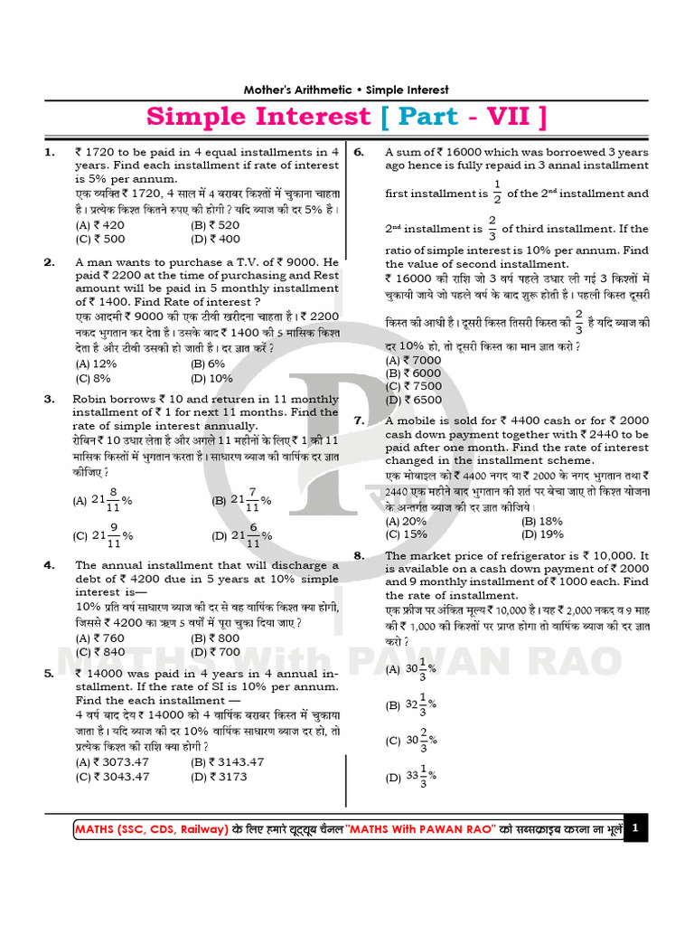 Simple Interest Problems for Competitive Exams | PDF | Interest | Economies