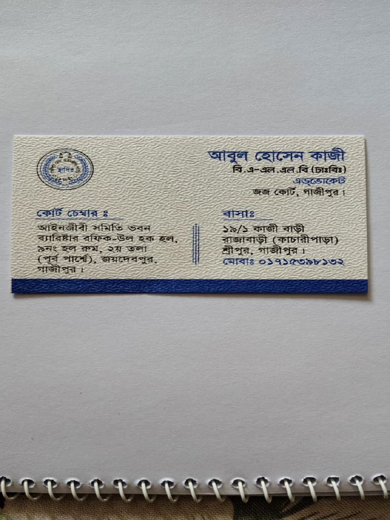 Visiting Card | PDF