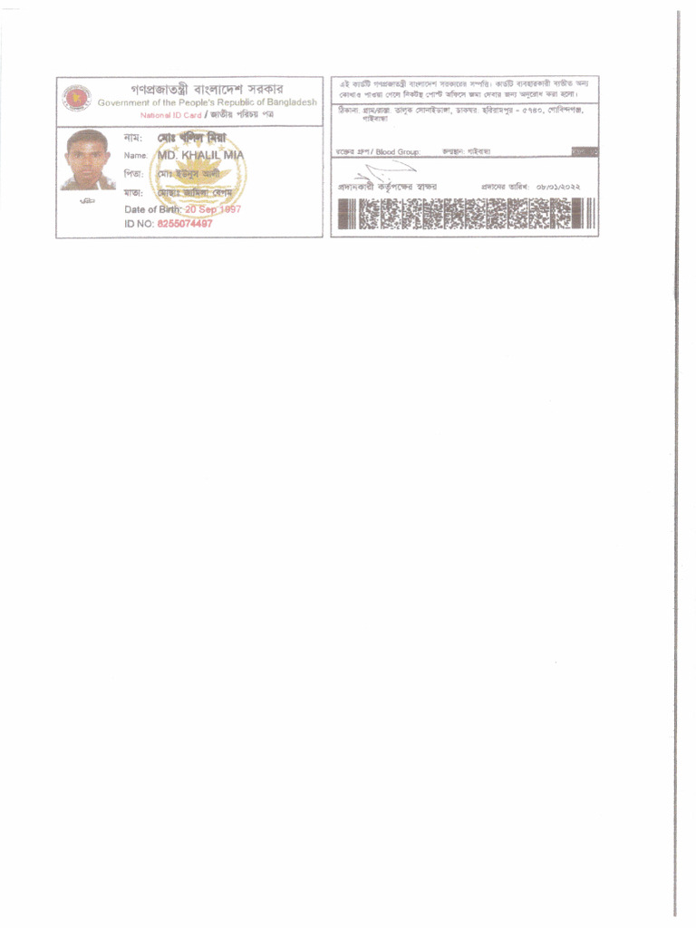 Nidd | PDF