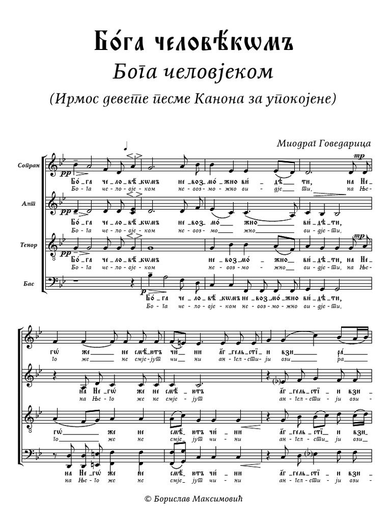 Govedarica - Boga Celovjekom | PDF