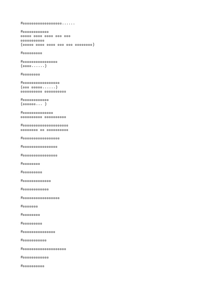 Note 2025-08-11 18-12-01 | PDF