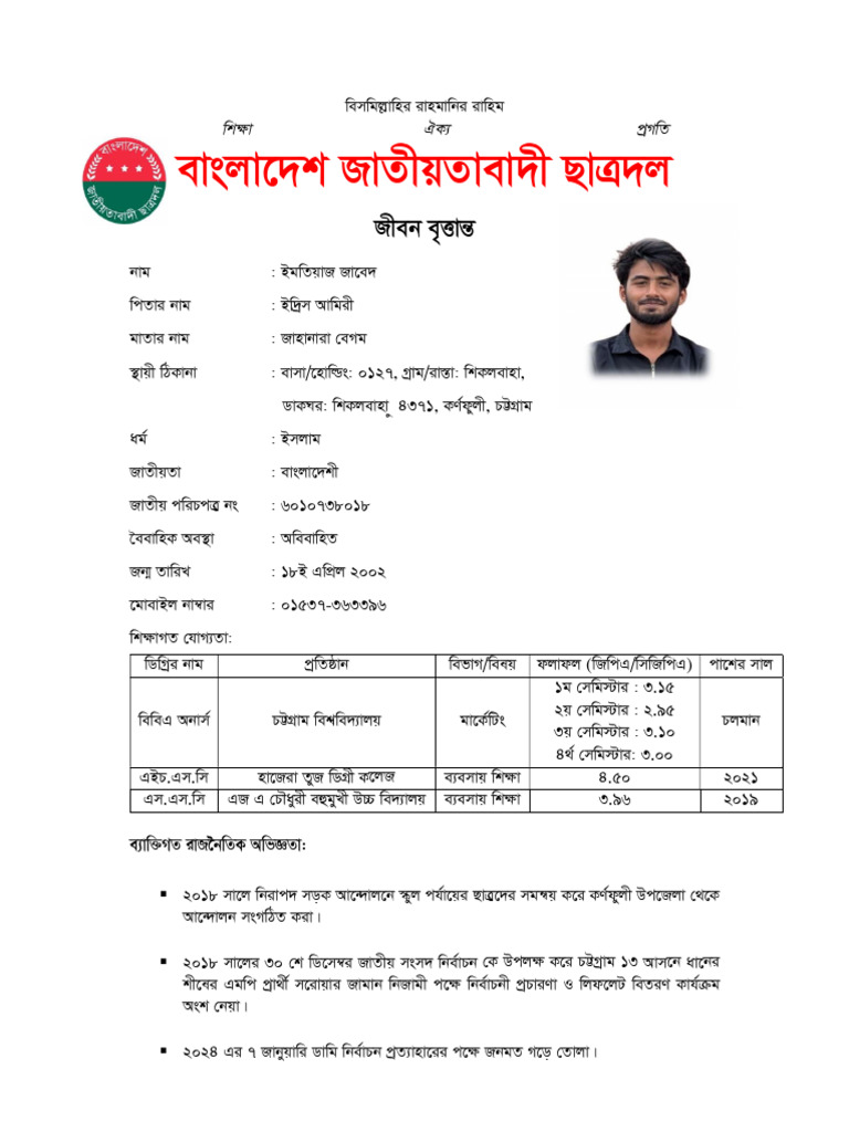 Political Biodata Overview | PDF