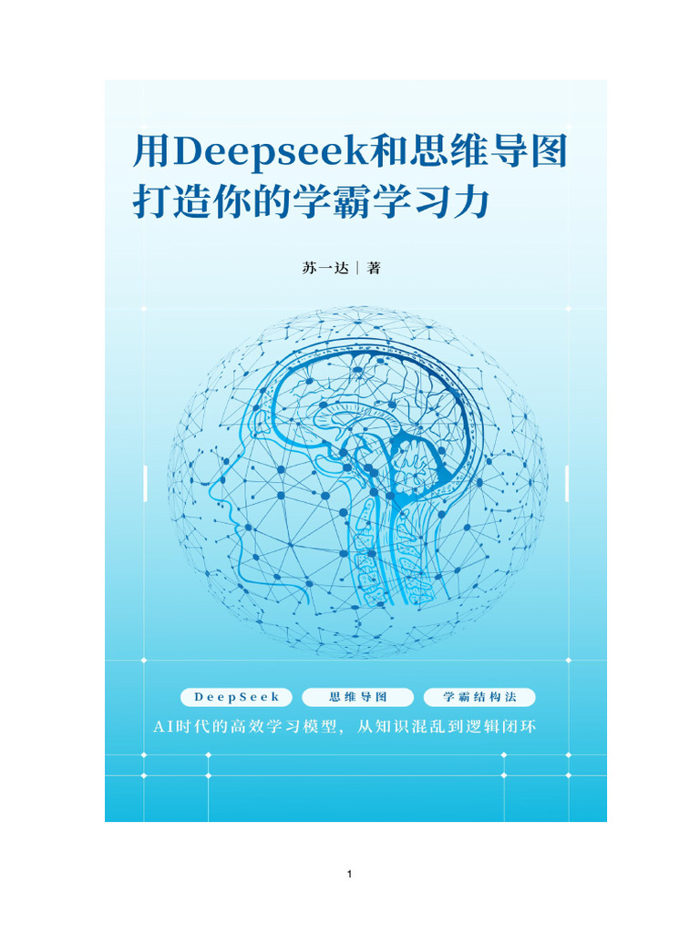 森林裡的商店街(無庫存) - 光佑文化, image size:768x1024