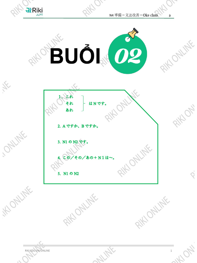 Unit 2: Cont | PDF
