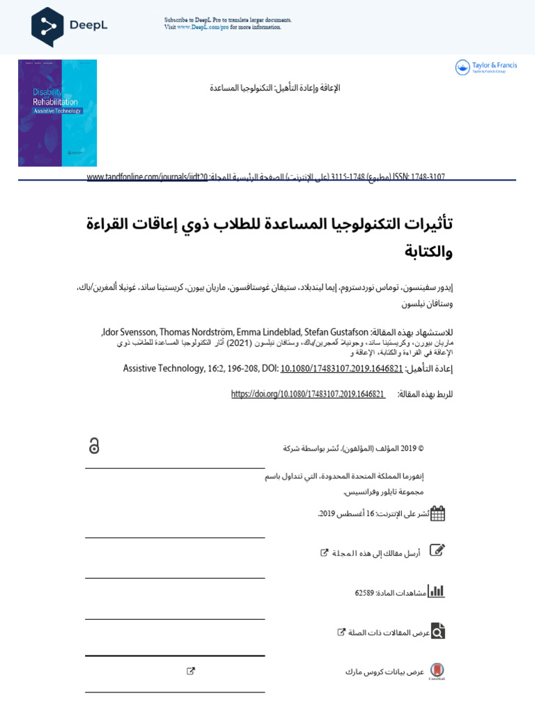 Effects of Assistive Technology For Students With Reading and Writing ...