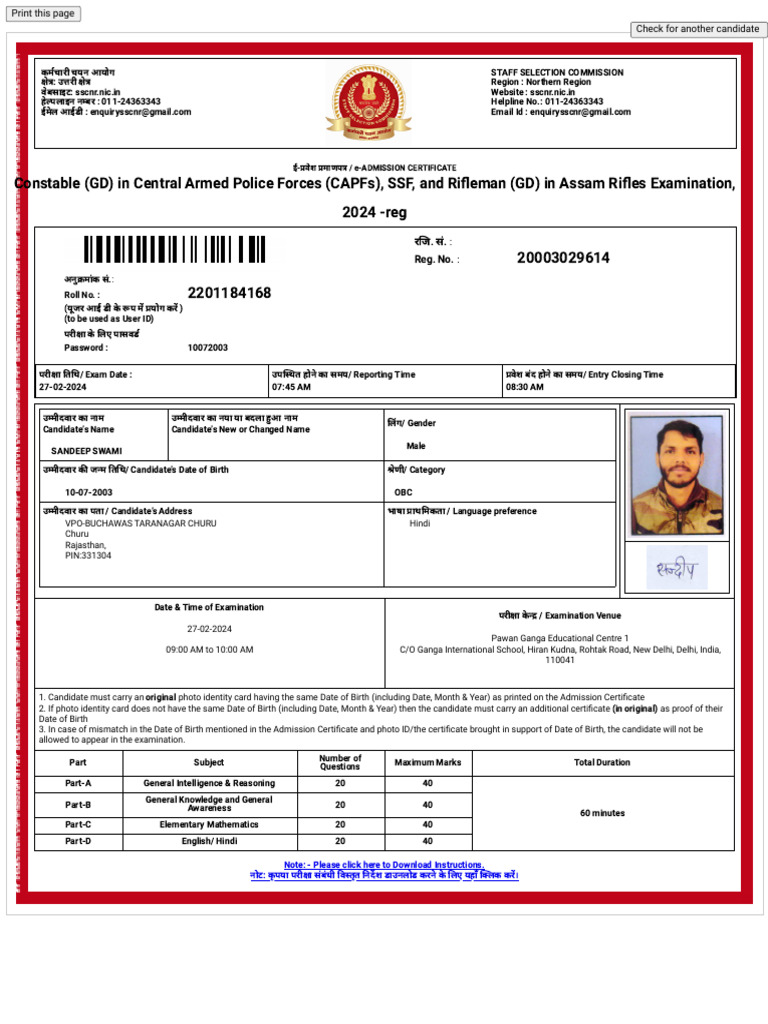 STAFF SELECTION COMMISSION (SSC) - Department of Personnel & Training | PDF