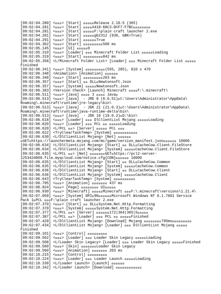 Log 1 | PDF