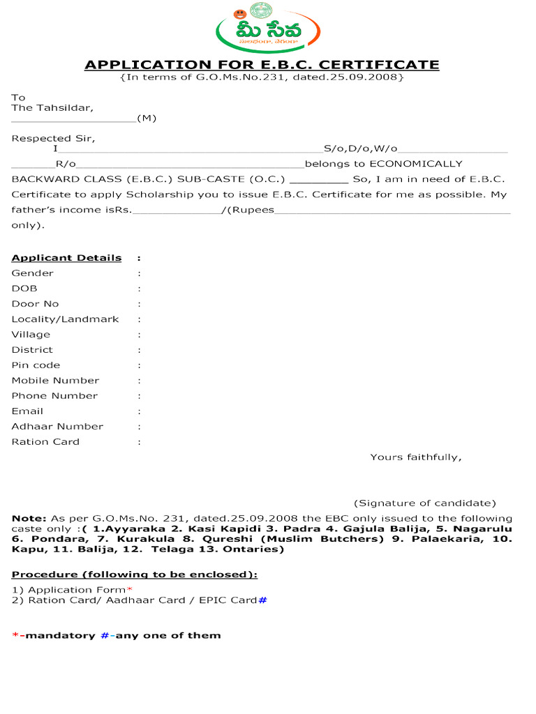 Ebc Application | PDF