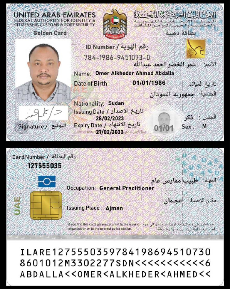 Omer ID | PDF