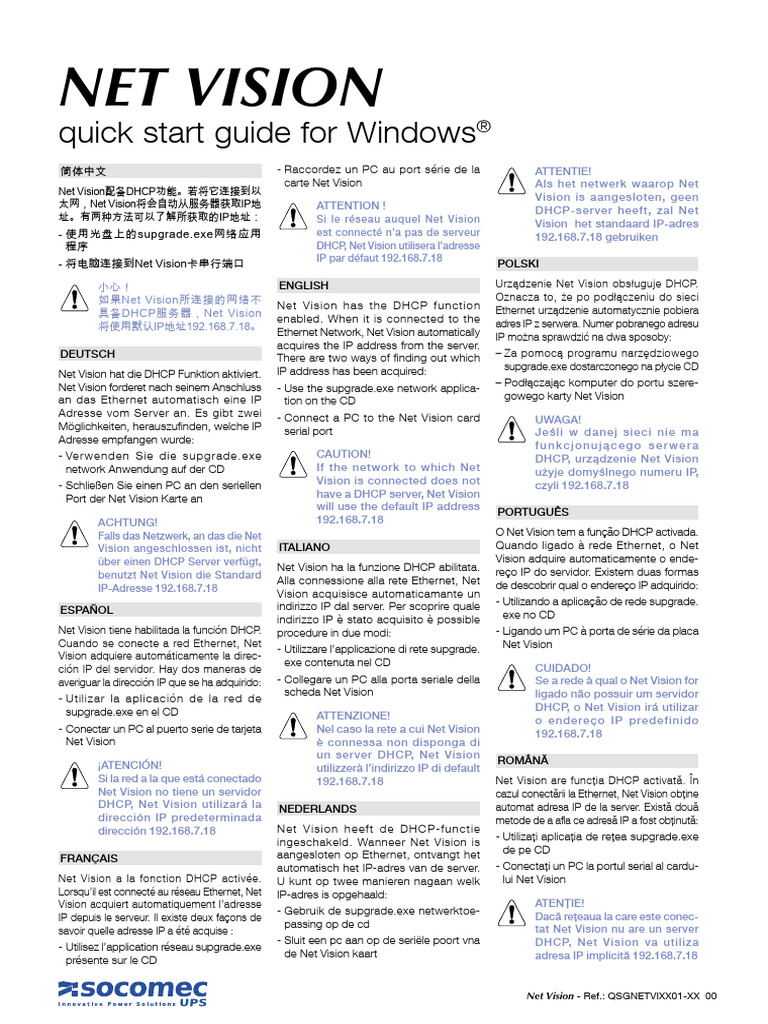Net Vision SW Tool Product Software 2015 02 Quickstart PDF ZH 2 | PDF