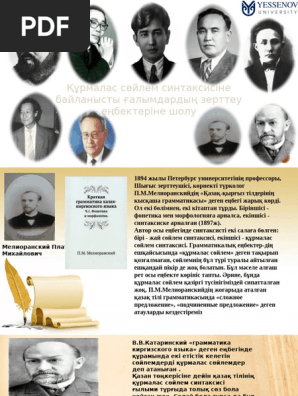 Темір тордың ар жағындағы әтештердің онлайн порносы