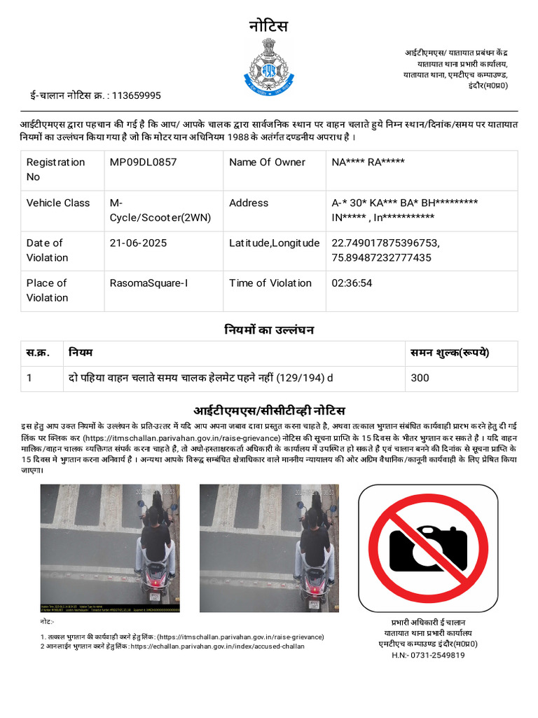 NOTICE | PDF