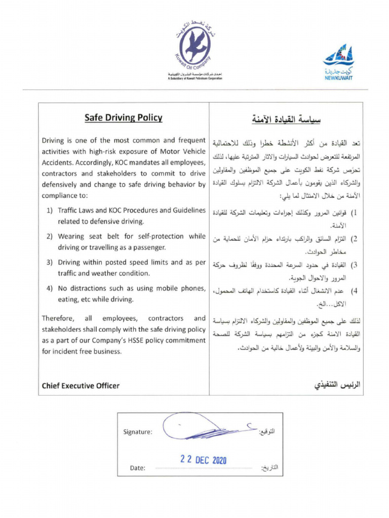 KOC Safe Driving Policy | PDF