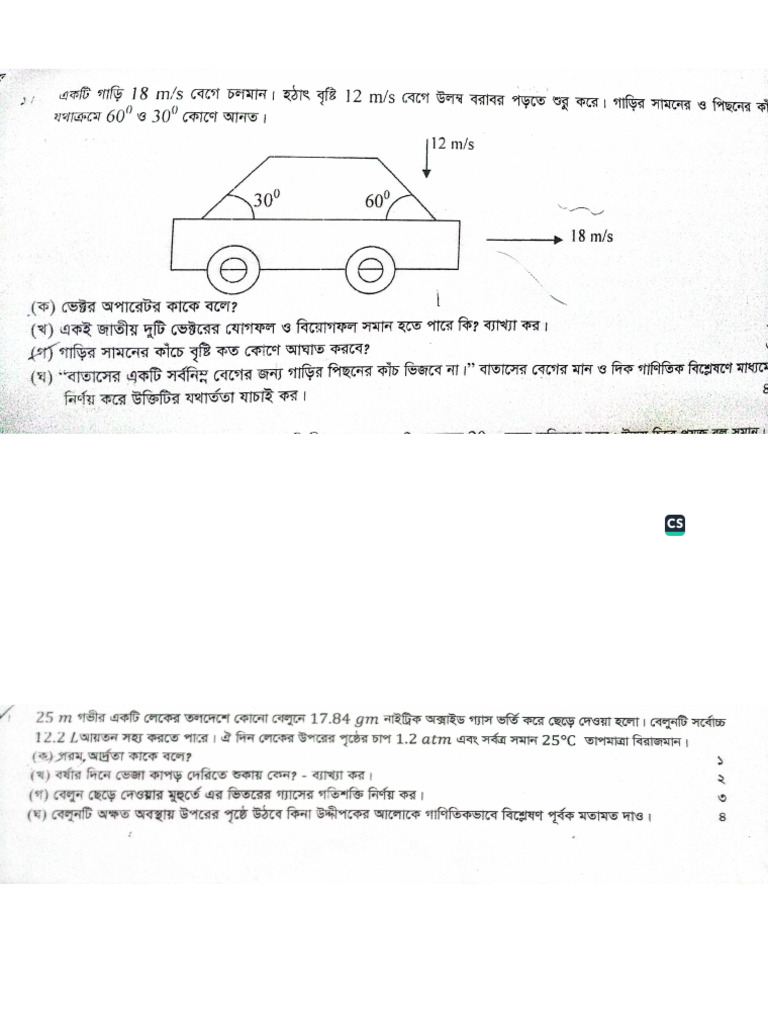 Some Imp. Chap 02 and 10 Maths (Physics) | PDF