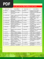 Erini aldayotgan ayolning jinsiy aloqa porno videosi