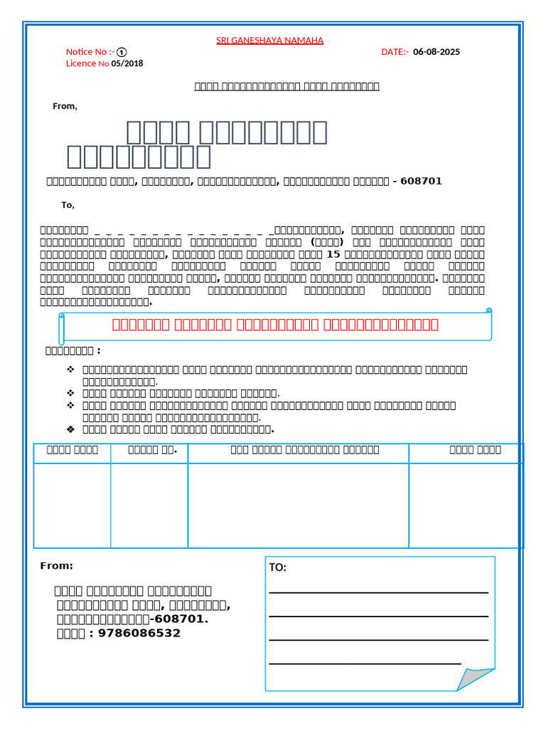 Notice 1st | PDF