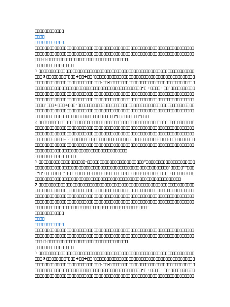 P | PDF