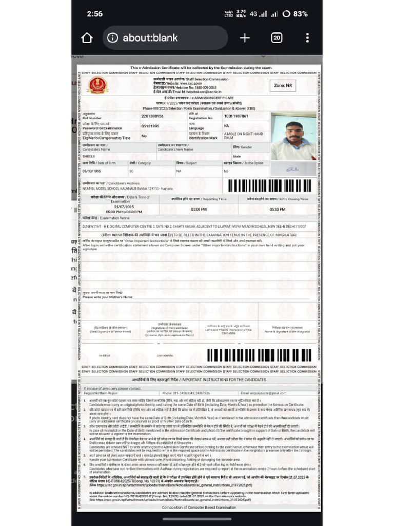 Image To PDF 20250723 15.05.32 | PDF