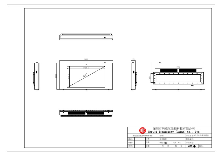 65inch Outdoor Wall Mount Drawing Size 20240202-Model | PDF