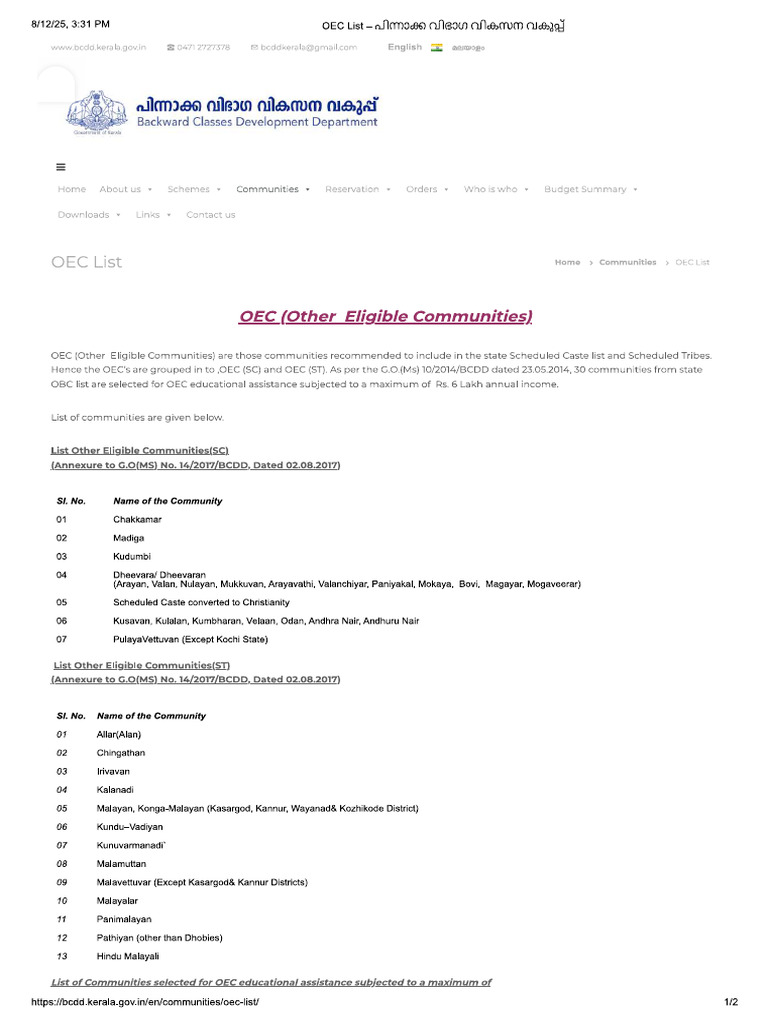 Oec | PDF