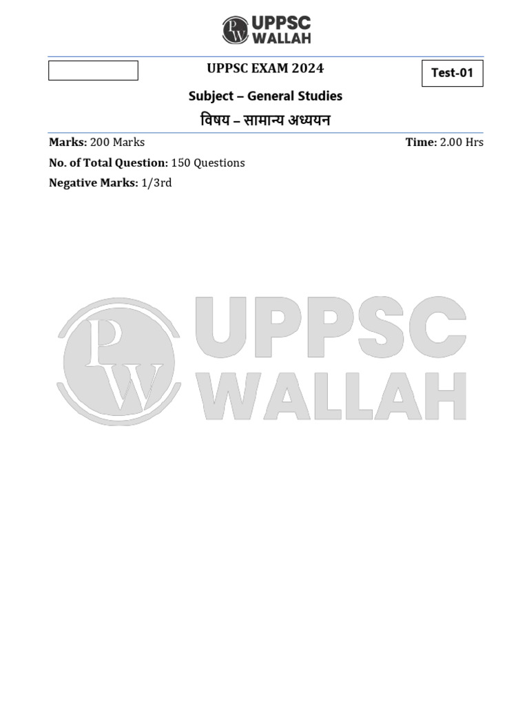 Test 1 | PDF