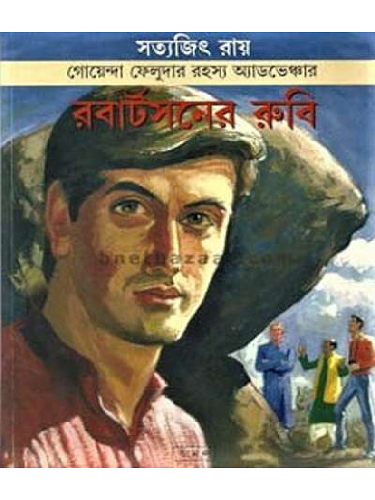 Feluda Comics Robartson Er Rubi PDF