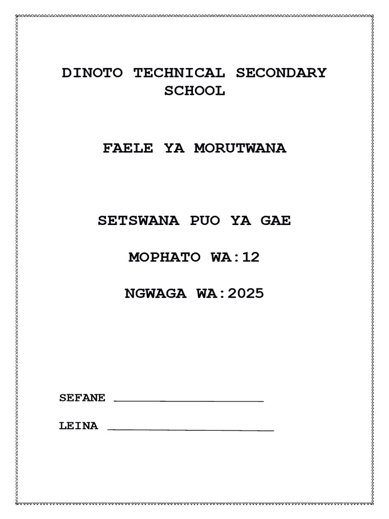Sba File Cover | PDF