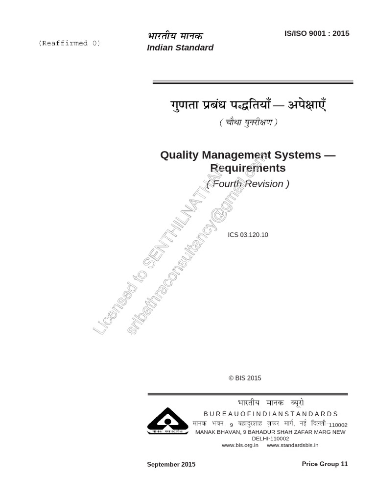 ISO 9001:2015 Quality Management Standard | PDF | International ...