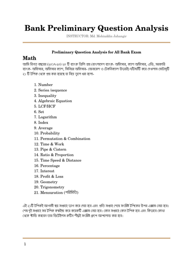 Bank Question Analysis | PDF