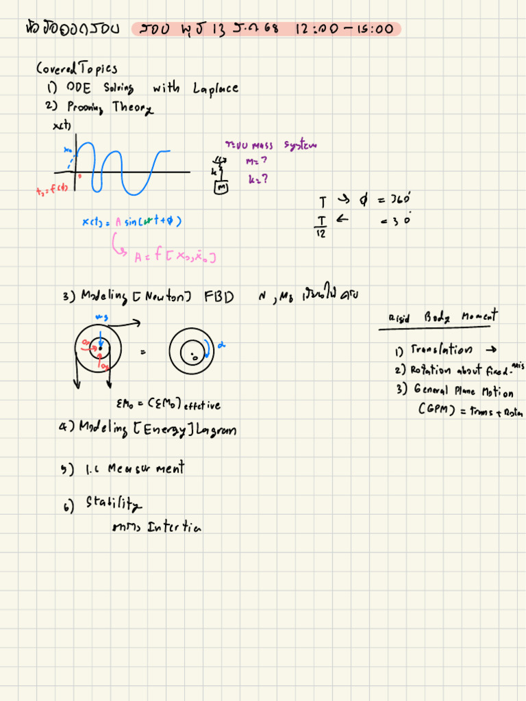 Vibration Note | PDF