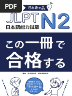 SHpbjn4Nzh8bNJHtmO8VQwrsArJYcI2ifteXgFGo | PDF