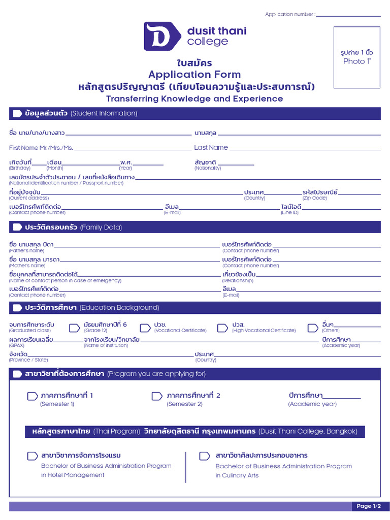 Application Form WA 2024 | PDF