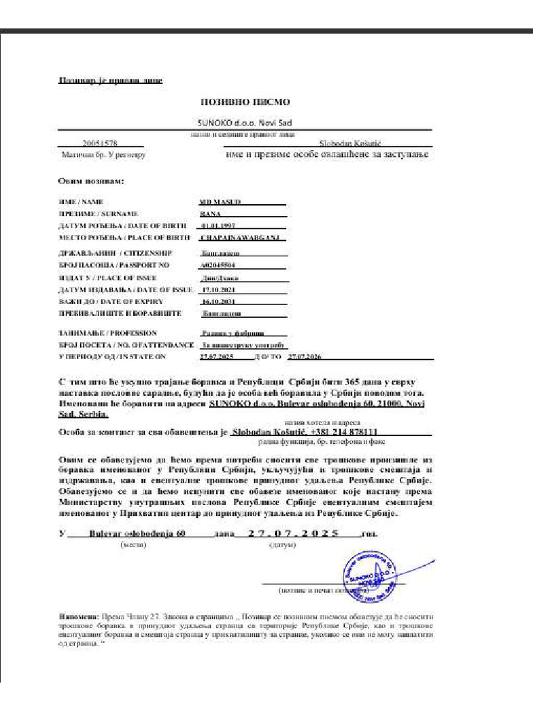 Additional Doc 1 | PDF