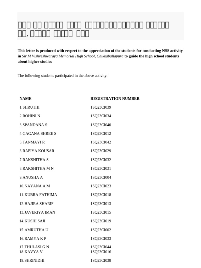 NSS Appreciation Letter OnePage | PDF