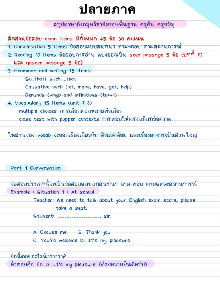 Untitled Notebook 47 | PDF