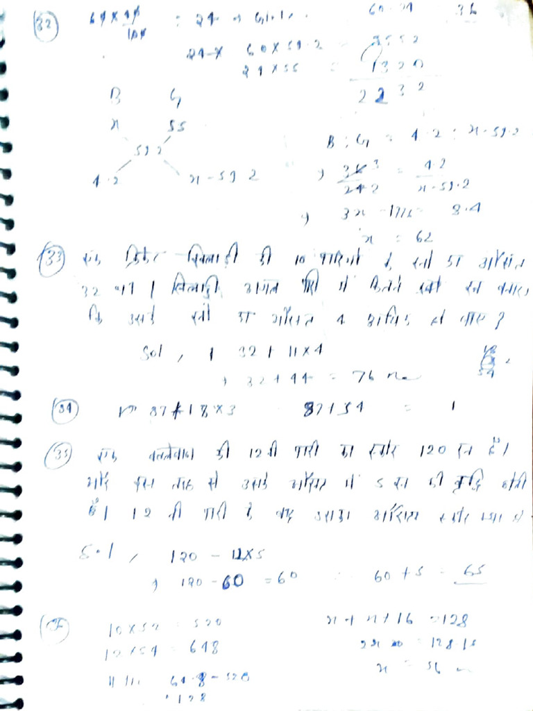 Net 3 | PDF